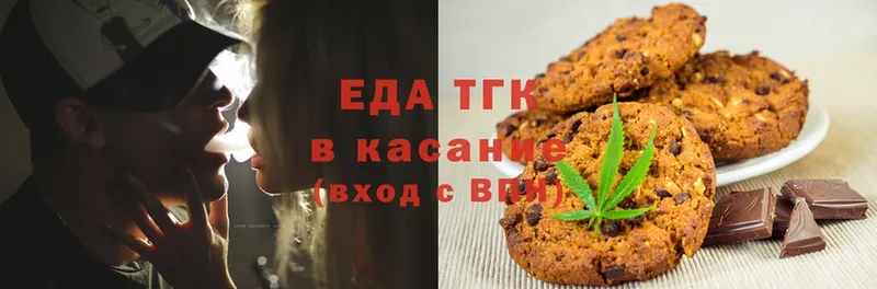 Canna-Cookies конопля  Реутов 