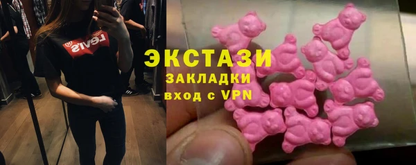 мяу мяу кристалл Богородск